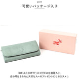 キティ 財布 通販 みるきぃ 長財布 ロングウォレット 長サイフ サイフ かぶせ長財布 キティちゃん キャラクター グッズ 大人 向け レディース おしゃれ 本革 革 レザー フラップ長財布