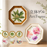 八角 ミニゲル アートフレーム 通販 アートボード アートパネル ミニ アート 八角形アート 壁掛け 壁飾り 絵画 絵 額入り 額付き 卓上 フレーム インテリア おしゃれ 玄関 寝室 リビング