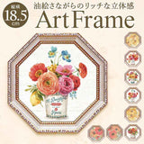 八角 ミニゲル アートフレーム 通販 アートパネル アートボード 八角形アート 壁掛け 壁飾り ミニ アート 絵画 絵 額入り 額付き 卓上 フレーム インテリア おしゃれ 玄関 寝室 リビング