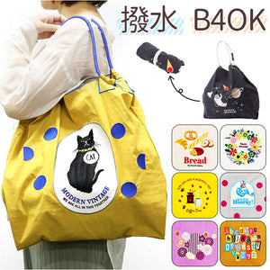 トートバッグ エコバック 通販 eight begin bag L 8 begin エイトビギンバッグ ショルダーバッグ トートバック エコバッグ ショルダーバック レディース おしゃれ コンパクト 大容量