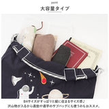 トートバッグ エコバック 通販 eight begin bag L 8 begin エイトビギンバッグ ショルダーバッグ トートバック エコバッグ ショルダーバック レディース おしゃれ コンパクト 大容量