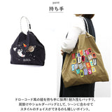 トートバッグ エコバック 通販 eight begin bag L 8 begin エイトビギンバッグ ショルダーバッグ トートバック エコバッグ ショルダーバック レディース おしゃれ コンパクト 大容量