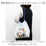 トートバッグ ナイロン Sサイズ 小さめ 通販 トート 手提げ サブバッグ サブバック ショッピングバック ショッピングバッグ エコバッグ エコバック マチ 広い 畳める 刺繍 折り畳み