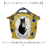 トートバッグ ナイロン Sサイズ 小さめ 通販 トート 手提げ サブバッグ サブバック ショッピングバック ショッピングバッグ エコバッグ エコバック マチ 広い 畳める 刺繍 折り畳み