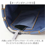トートバッグ ナイロン Sサイズ 小さめ 通販 トート 手提げ サブバッグ サブバック ショッピングバック ショッピングバッグ エコバッグ エコバック マチ 広い 畳める 刺繍 折り畳み