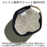 帽子 キャップ ニット 通販 ニット帽 ニットキャップ ぼうし ビーニー ツバなし メンズ レディース 男女兼用 ユニセックス シンプル カジュアル 無地 Well-Tailored ウェルテイラード