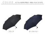 ウォーターフロント 折りたたみ傘 60cm 通販 Waterfront 傘 折り畳み傘 耐風傘 メンズ レディース 大きめ 60センチ 8本骨 撥水 はっ水 折れにくい ストロング8 通勤 通学 女性 男性 婦人