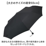 ウォーターフロント 折りたたみ傘 60cm 通販 Waterfront 傘 折り畳み傘 耐風傘 メンズ レディース 大きめ 60センチ 8本骨 撥水 はっ水 折れにくい ストロング8 通勤 通学 女性 男性 婦人
