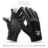 フィッシンググローブ 防寒 通販 カメラグローブ 作業手袋 手袋 手ぶくろ グローブ 滑りにくい 親指 人差し指 外に出せる 釣り メンズ レディース 防寒 防風 魚釣り 川釣り スマホ対応