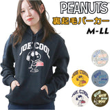 パーカー プリント プルオーバーパーカー 裏起毛 通販 プルパーカー スウェット スエット 部屋着 ルームウェア 裏毛 長袖 スヌーピー ピーナッツ PEANUTS キャラクター キャラ かわいい