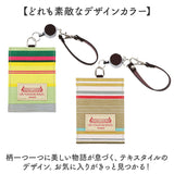 レトワールデュソレイユ パスケース 通販 LES TOILES DU SOLEIL A253 定期入れ IDカードホルダー 定期券ケース リール付き リールパスケース レディース メンズ ブランド おしゃれ