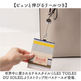レトワールデュソレイユ パスケース 通販 LES TOILES DU SOLEIL A253 定期入れ IDカードホルダー 定期券ケース リール付き リールパスケース レディース メンズ ブランド おしゃれ