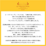 レトワールデュソレイユ パスケース 通販 LES TOILES DU SOLEIL A253 定期入れ IDカードホルダー 定期券ケース リール付き リールパスケース レディース メンズ ブランド おしゃれ