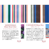 レトワールデュソレイユ パスケース 通販 LES TOILES DU SOLEIL A253 定期入れ IDカードホルダー 定期券ケース リール付き リールパスケース レディース メンズ ブランド おしゃれ