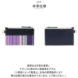 コインケース レディース おしゃれ 通販 小銭入れ カードケース 財布 パスケース ミニ財布 カード入れ 女性 コンパクト お洒落 名刺 ICカード ストライプ ギフト レトワールドゥソレイユ