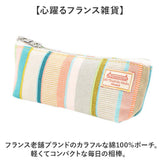 ペンポーチ 筆箱 通販 ペンケース マチ付き ペン入れ ふでばこ 文房具 ステーショナリー LES TOILES DU SOLEIL ドュ・ソレイユ レディース メンズ 持ち歩き おしゃれ コンパクト かわいい