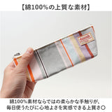 ペンポーチ 筆箱 通販 ペンケース マチ付き ペン入れ ふでばこ 文房具 ステーショナリー LES TOILES DU SOLEIL ドュ・ソレイユ レディース メンズ 持ち歩き おしゃれ コンパクト かわいい