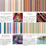 ペンポーチ 筆箱 通販 ペンケース マチ付き ペン入れ ふでばこ 文房具 ステーショナリー LES TOILES DU SOLEIL ドュ・ソレイユ レディース メンズ 持ち歩き おしゃれ コンパクト かわいい