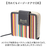 レトワールデュソレイユ 二つ折り財布 A288 通販 日本製 国産 折り財布 折財布 レディース財布 財布 お財布 サイフ さいふ les toiles du soleil ラウンドファスナー コンパクト 収納