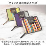 レトワールデュソレイユ 二つ折り財布 A288 通販 日本製 国産 折り財布 折財布 レディース財布 財布 お財布 サイフ さいふ les toiles du soleil ラウンドファスナー コンパクト 収納