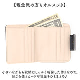 レトワールデュソレイユ 二つ折り財布 A288 通販 日本製 国産 折り財布 折財布 レディース財布 財布 お財布 サイフ さいふ les toiles du soleil ラウンドファスナー コンパクト 収納