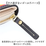 レトワールデュソレイユ 二つ折り財布 A288 通販 日本製 国産 折り財布 折財布 レディース財布 財布 お財布 サイフ さいふ les toiles du soleil ラウンドファスナー コンパクト 収納