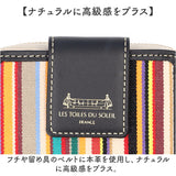 レトワールデュソレイユ 二つ折り財布 A288 通販 日本製 国産 折り財布 折財布 レディース財布 財布 お財布 サイフ さいふ les toiles du soleil ラウンドファスナー コンパクト 収納