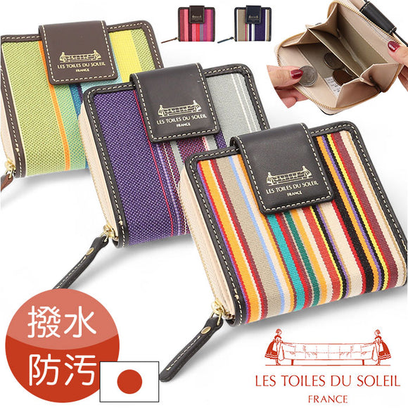 レトワールデュソレイユ 二つ折り財布 A288 通販 日本製 国産 折り財布 折財布 レディース財布 財布 お財布 サイフ さいふ les toiles du soleil ラウンドファスナー コンパクト 収納