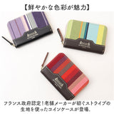 レトワールデュソレイユ コインケース A289 通販 日本製 国産 ミニ財布 小銭入れ レディース財布 財布 お財布 サイフ さいふ les toiles du soleil 小さめ ミニ コンパクト 収納 牛革