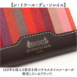 レトワールデュソレイユ コインケース A289 通販 日本製 国産 ミニ財布 小銭入れ レディース財布 財布 お財布 サイフ さいふ les toiles du soleil 小さめ ミニ コンパクト 収納 牛革