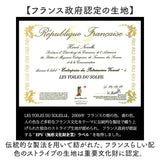 レトワールデュソレイユ コインケース A289 通販 日本製 国産 ミニ財布 小銭入れ レディース財布 財布 お財布 サイフ さいふ les toiles du soleil 小さめ ミニ コンパクト 収納 牛革
