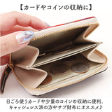 レトワールデュソレイユ コインケース A289 通販 日本製 国産 ミニ財布 小銭入れ レディース財布 財布 お財布 サイフ さいふ les toiles du soleil 小さめ ミニ コンパクト 収納 牛革