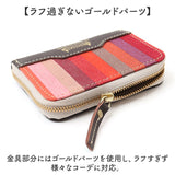 レトワールデュソレイユ コインケース A289 通販 日本製 国産 ミニ財布 小銭入れ レディース財布 財布 お財布 サイフ さいふ les toiles du soleil 小さめ ミニ コンパクト 収納 牛革