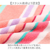 レトワールデュソレイユ タオルハンカチ 通販 LES TOILES DU SOLEIL A297 ミニタオル 今治 ハンカチタオル ハンドタオル 25×25cm 今治タオル ブランド おしゃれ ストライプ 誕生日