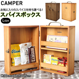 スパイスボックス キャンプ l 通販 扉付き 調味料ラック 木製 持ち運び 調味料入れ 調味料 収納 調味料ケース 調味料ボックス 大きめ BBQ おしゃれ アウトドア キッチン インテリア