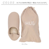 ルームシューズ かかと付き 通販 スリッパ ポータブルスリッパ バブーシュ 携帯スリッパ おしゃれ HUG a565 レディース かかとつき 無地 かかとあり シンプル きれいめ 参観日 現代百貨