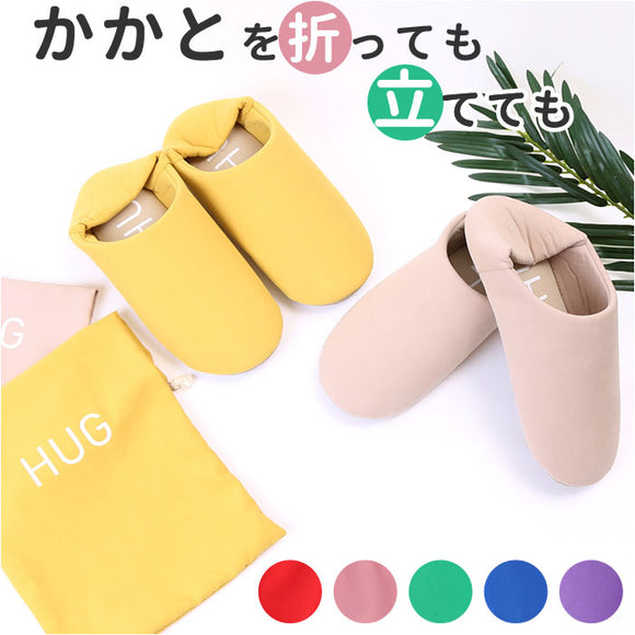 ルームシューズ かかと付き 通販 スリッパ ポータブルスリッパ バブーシュ 携帯スリッパ おしゃれ HUG a565 レディース かかとつき 無地 かかとあり シンプル きれいめ 参観日 現代百貨