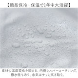 cucur ランチクロス ランチバッグ 通販 ランチクロスバッグ ランチバック お弁当袋 弁当袋 保冷ランチバッグ 保冷ランチバック トート 手提げ 簡易 保冷 保温 お弁当 コンパクト 便利