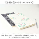 a5 ノート かわいい 日本製 通販 ROKKAKU misuzu uta ミニノート 無地 メモ帳 みすゞうた 箔押し 金子みすゞ グッズ 自由帳 じゆうちょう A5サイズ 大正時代 文房具 文具 おしゃれ