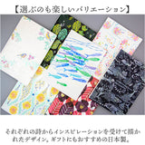 a5 ノート かわいい 日本製 通販 ROKKAKU misuzu uta ミニノート 無地 メモ帳 みすゞうた 箔押し 金子みすゞ グッズ 自由帳 じゆうちょう A5サイズ 大正時代 文房具 文具 おしゃれ
