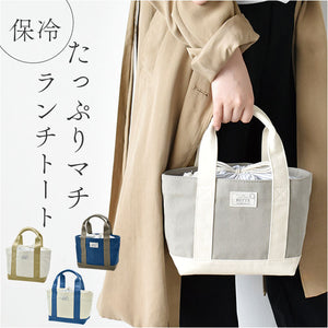 ランチバッグ キャンバス 巾着 通販 ランチバック 巾着バッグ 巾着バック 巾着袋 巾着型 トート型 トート型ランチバッグ キャンバストート トートバッグ トートバック トート 手提げ 厚手