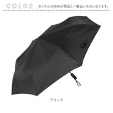 KIZAWA 折りたたみ傘 形状安定 通販 折り畳み傘 自動開閉 自動開閉傘 大きめ 直径 120cm たたみやすい メンズ 超撥水 8本骨 65cm Selfold lupo A65XT-083UI おりたたみ 超軽量 大きめ120