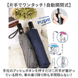 KIZAWA 折りたたみ傘 形状安定 通販 折り畳み傘 自動開閉 自動開閉傘 大きめ 直径 120cm たたみやすい メンズ 超撥水 8本骨 65cm Selfold lupo A65XT-083UI おりたたみ 超軽量 大きめ120