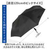KIZAWA 折りたたみ傘 形状安定 通販 折り畳み傘 自動開閉 自動開閉傘 大きめ 直径 120cm たたみやすい メンズ 超撥水 8本骨 65cm Selfold lupo A65XT-083UI おりたたみ 超軽量 大きめ120