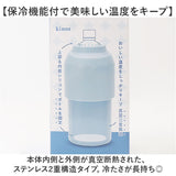 ペットボトル ボトルケース クーラー 通販 ボトルインボトル ボトル ペットボトルクーラー ステンレス 真空二重構造 高さ調整可能 お手入れ簡単 すべり止め 滑り止め 保冷 保温 kinos