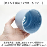 ペットボトル ボトルケース クーラー 通販 ボトルインボトル ボトル ペットボトルクーラー ステンレス 真空二重構造 高さ調整可能 お手入れ簡単 すべり止め 滑り止め 保冷 保温 kinos
