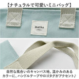 ランチバッグ 保冷 通販 保冷ポーチ付き お弁当袋 保冷ランチバッグ 保冷バッグ 弁当袋 取り外し可能 お弁当 弁当 持ち運び おしゃれ かわいい トートバッグ バッグ シンプル OL 学生