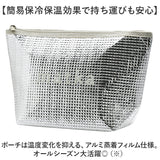 ランチバッグ 保冷 通販 保冷ポーチ付き お弁当袋 保冷ランチバッグ 保冷バッグ 弁当袋 取り外し可能 お弁当 弁当 持ち運び おしゃれ かわいい トートバッグ バッグ シンプル OL 学生