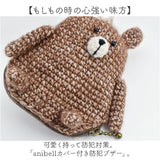 防犯ブザー 大人 通販 anibell カバー付き防犯ブザー 現代百貨 A740 女性 小学生 バッグチャーム キーホルダー 子供 こども 子ども かわいい 女の子 女子 電池 おしゃれ 防犯対策