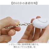 防犯ブザー 大人 通販 anibell カバー付き防犯ブザー 現代百貨 A740 女性 小学生 バッグチャーム キーホルダー 子供 こども 子ども かわいい 女の子 女子 電池 おしゃれ 防犯対策